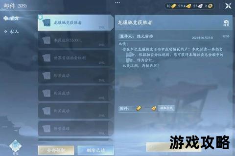 剑三捕快任务全攻略-高效完成技巧与关键流程详解
