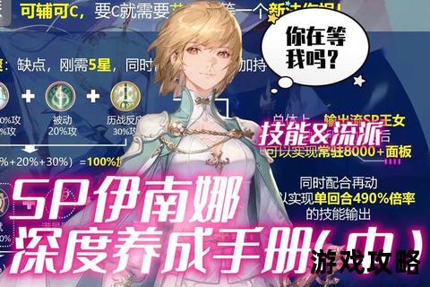 铃兰全攻略指南：完美养成路线与关键剧情解锁技巧