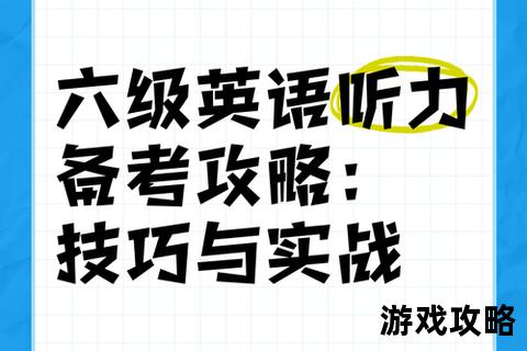 梦境光点突破指南-核心技巧与全流程实战攻略 梦境光点突破指南-核心技巧与全流程实战攻略