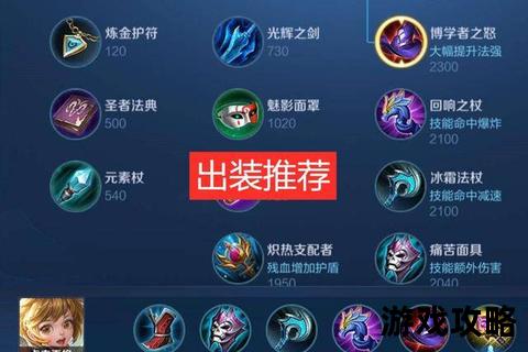 半人猛玛进阶攻略:技能连招_团战思路与出装路线解析 半人猛玛进阶攻略:技能连招_团战思路与出装路线解析