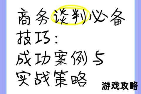 LBC攻略_核心技巧解析与实战应用指南-快速掌握必备策略