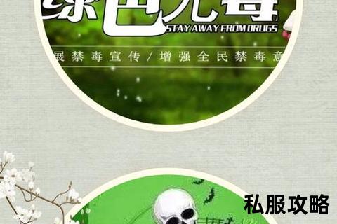 无毒传世私服发布网传奇私服无毒发布平台经典重现永久稳定绿色安全专区畅玩无忧保障