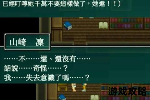 暗巷相遇被不良缠上-攻略他的危险游戏开始