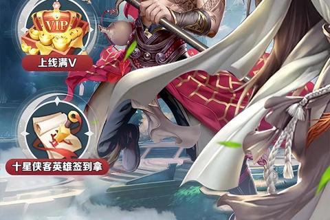 《沉浸畅游武侠世界尽在秋风传奇震撼官网》 《沉浸畅游武侠世界尽在秋风传奇震撼官网》