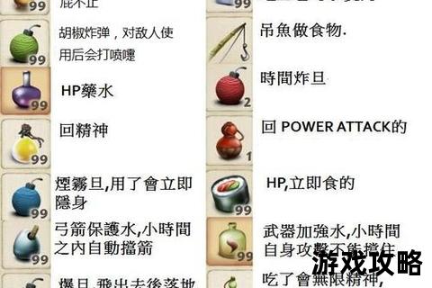 迷你忍者全流程图文攻略-隐藏要素收集+战斗技巧详解