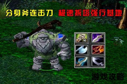 DotaIMBA制霸秘籍：超全指令与出装实战攻略
