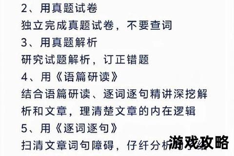 攻略系统大白全方位解析:从入门精通到高效使用指南 攻略系统大白全方位解析:从入门精通到高效使用指南