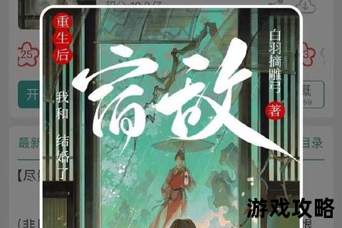 穿越弃妇翻身手札:攻略逆袭人生_改写宿命轨迹 穿越弃妇翻身手札:攻略逆袭人生_改写宿命轨迹
