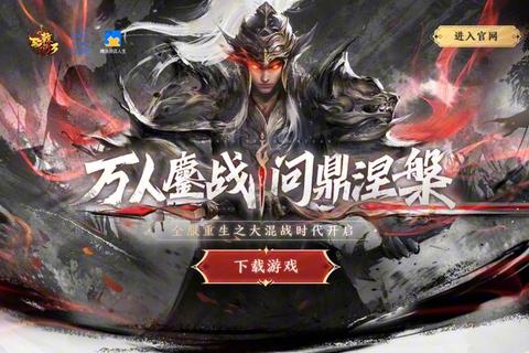 轩辕传奇的挂颠覆性革新战力狂潮永夜逆袭震撼开启 轩辕传奇的挂颠覆性革新战力狂潮永夜逆袭震撼开启