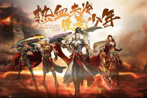 《霸气传奇名字巅峰燃爆:超燃战魂横扫千军》 《霸气传奇名字巅峰燃爆:超燃战魂横扫千军》