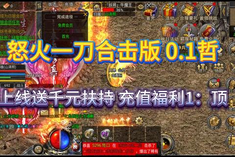 《安锋传奇世界手游:极致热血激战 跨服争霸巅峰对决震撼开启》 《安锋传奇世界手游:极致热血激战 跨服争霸巅峰对决震撼开启》