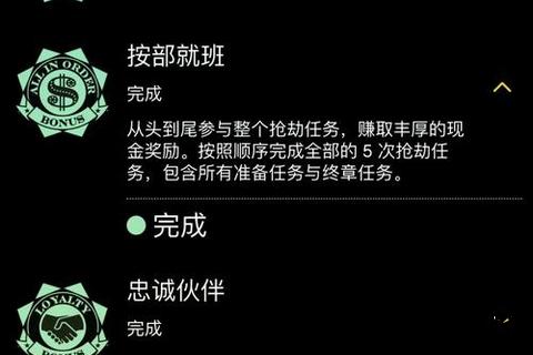 GTA5高效赚钱攻略-快速刷钱技巧与任务方法详解 GTA5高效赚钱攻略-快速刷钱技巧与任务方法详解