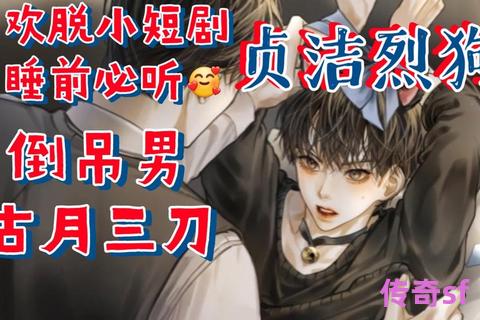 《穷光蛋逆袭首富路破天私服搬砖致富传奇谱写暴富神话奇幻人生》
