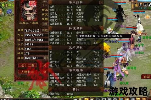 极致敏男魔配装攻略-全敏加点与套装选择实战解析 极致敏男魔配装攻略-全敏加点与套装选择实战解析