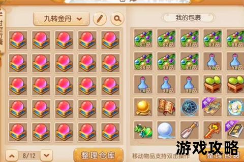 梦幻手游玲珑石任务全攻略-三色挑战技巧与奖励详解
