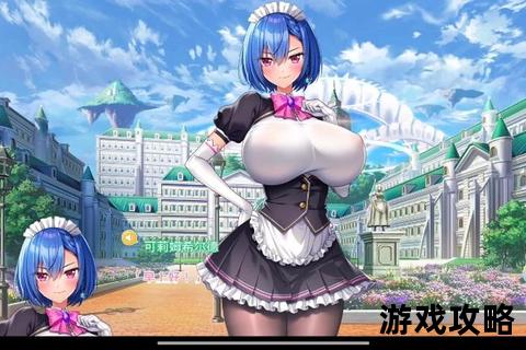 魅惑学园:女装妊娠逆袭指南-禁忌绽放的孕装少女攻略
