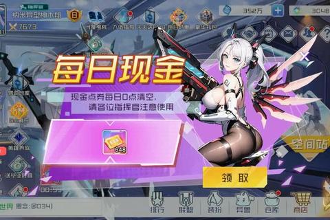 探索新游戏私服的魅力，带你进入不一样的游戏世界