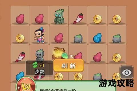 葫芦娃第六章攻略详解-核心关卡突破与隐藏要素解锁指南