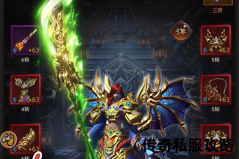 《好传奇私服网站:极致畅快战斗体验 华丽炫酷装备爆率飙升》 《好传奇私服网站:极致畅快战斗体验 华丽炫酷装备爆率飙升》