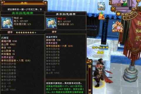 《天龙私服列表独家首发全网最全实时更新畅游无限激情》 《天龙私服列表独家首发全网最全实时更新畅游无限激情》