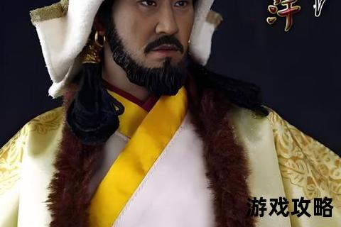 成吉思汗全攻略：技能解析与实战技巧详解