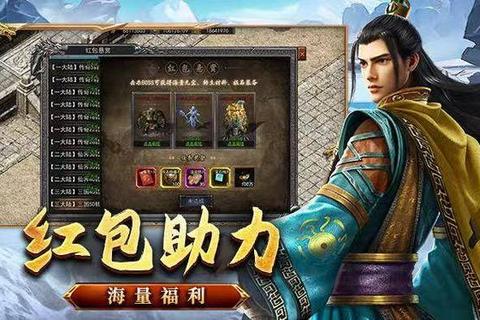 《狂暴升级无限爆装变态传奇私服极致巅峰对决》 《狂暴升级无限爆装变态传奇私服极致巅峰对决》
