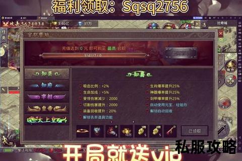 最新传奇sf发布网,2024最热传奇私服发布站全新上线独家版本每日更新火爆开服福利活动抢先体验