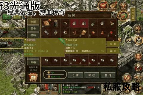 暴击全开神器版本传奇sf：无限刀速觉醒，经典玩法全面革新