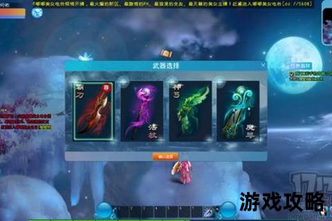 萌斗江湖全攻略指南：战力提升秘籍+隐藏关卡解锁技巧详解