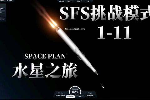 《SF是什么意思?游戏热词终极解析与多元诠释》 《SF是什么意思?游戏热词终极解析与多元诠释》