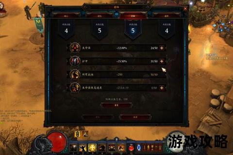 暗黑3赛季攻略:核心主题解析与高效开荒路线指南 暗黑3赛季攻略:核心主题解析与高效开荒路线指南
