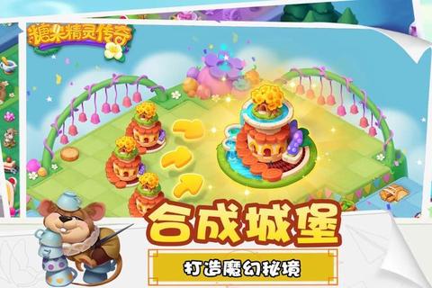《糖果传奇官网绚丽开启奇幻糖果世界畅快冒险新篇章》 《糖果传奇官网绚丽开启奇幻糖果世界畅快冒险新篇章》