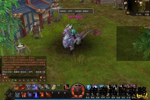 极致畅爽轩辕传奇私服全新版本无限资源自由激斗震撼开启 极致畅爽轩辕传奇私服全新版本无限资源自由激斗震撼开启