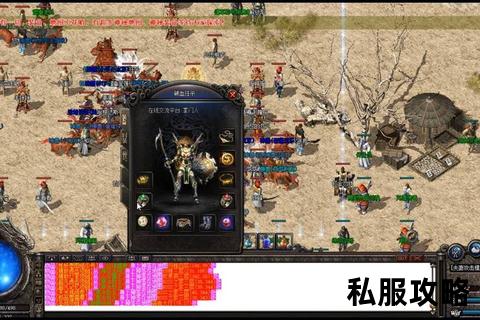 热血传奇私服1.76—重返玛法大陆战火重燃 热血传奇1.76怀旧版经典复刻全新征程启幕