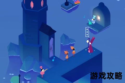 纪念碑谷第九关终极攻略-全隐藏路线解析与通关技巧详解