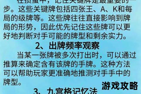 大包平攻略：制胜策略与实战技巧全解析