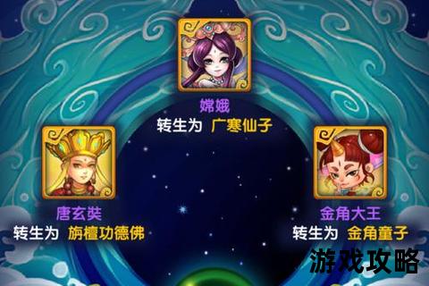 秘贤轮回攻略核心解析-轮回机制与通关技巧全指南 秘贤轮回攻略核心解析-轮回机制与通关技巧全指南