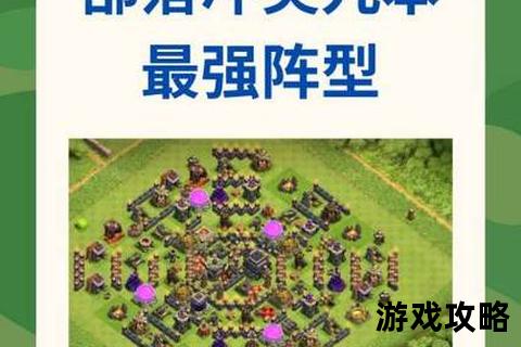部落冲突出兵制胜攻略_兵种搭配与进攻路线详解