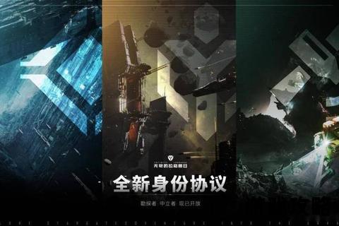 轮回永劫：无限时空中的攻略法则与破局密钥