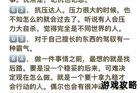 处女座完美攻略：深度剖析性格特质与高效相处指南