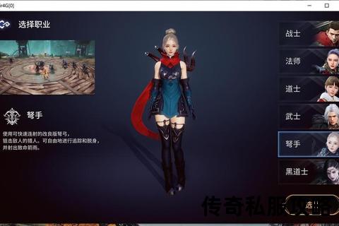 传奇新纪元，私服里的英雄传说，传奇新纪元盛世篇