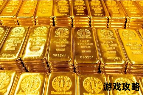 黄金