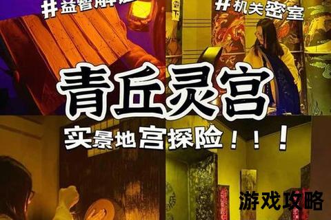 车内逃脱1全攻略_密室解谜步骤详解与通关技巧