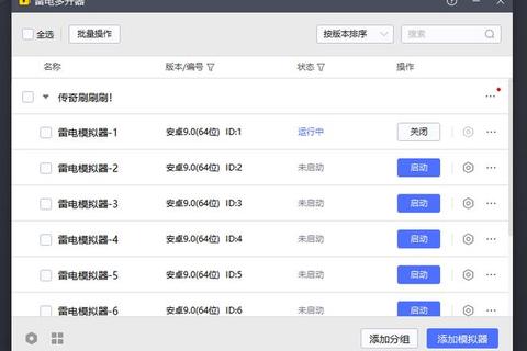 传奇私服挂机：轻松升级、畅玩经典，成为游戏高手的捷径