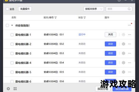 传奇挂机攻略_零基础速成指南+高效刷怪技巧与自动升级秘籍