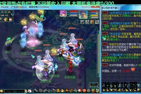 梦幻西游七星冢看戏攻略_任务流程与战斗技巧详解 梦幻西游七星冢看戏攻略_任务流程与战斗技巧详解