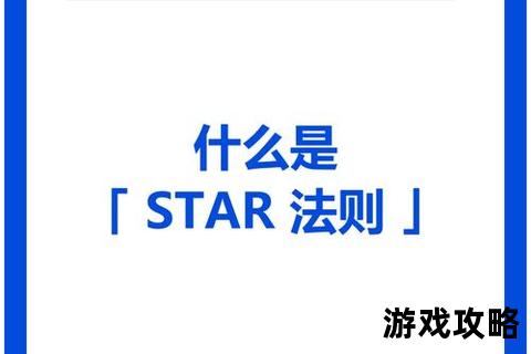 疯狂六角星攻略_制胜法则与高阶战术全解