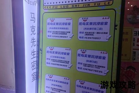 密室逃脱7全关卡通关攻略：隐藏线索与机关破解技巧详解