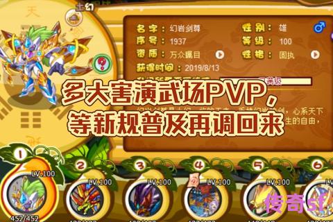 《怀旧奇迹SF萌新避坑指南：十大禁忌NPC禁区与防雷实战解析》