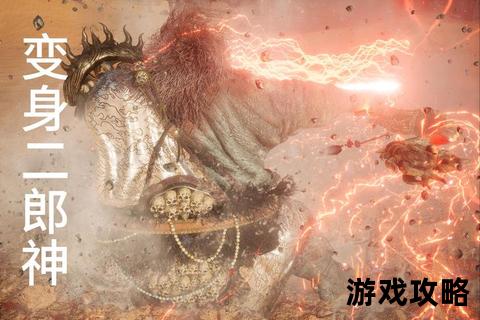 二郎神冈布奥全攻略:技能解析_阵容搭配与实战技巧详解 二郎神冈布奥全攻略:技能解析_阵容搭配与实战技巧详解